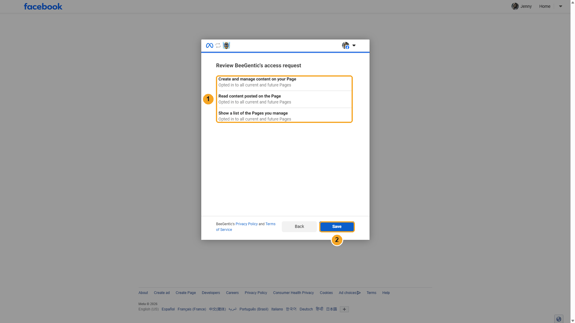 Access request
